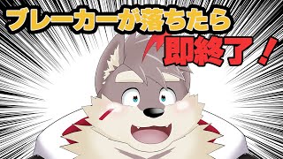 【雑談配信】ブレーカーが落ちたら即終了！！