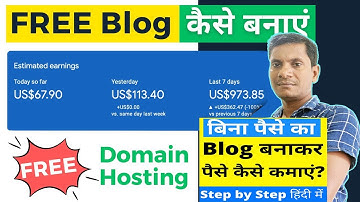 100% Free Blog Kaise Banaye | फ्री ब्लॉग कैसे बनाये | Blogger Tutorial For Beginners | @ShahKTech