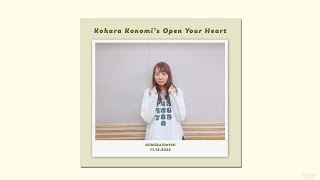 [Kokoradi #190] Kohara Konomi&#39;s Open Your Heart