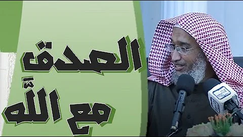 محمد الصبحي الشيخ عبدالله محمد