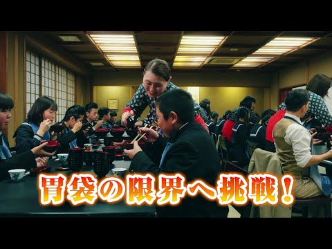 15 Second Video From The Movie Delicious School Lunch The School Trip Of Fire Wankosoba Edition