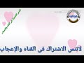أغنية محمود سيلم سكر مبيحلش أغنية محمود سيلم سكر مبيحلش
