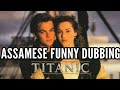 Titanic assamese funny dubbing  dd entertainment