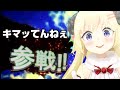 【閲覧注意】ガンギマリ顔集めてみました全員参戦！！【ホロライブ】