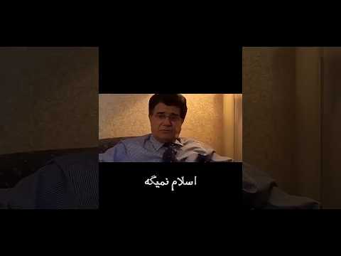 استاد شجریان روحت شاد