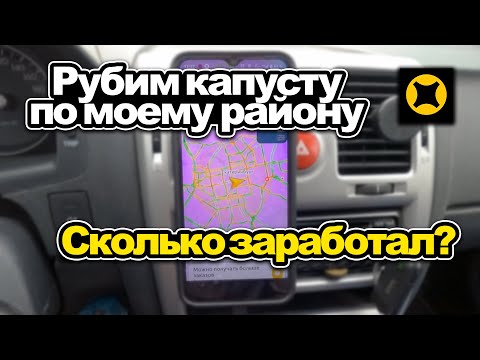 Смена 12 часов