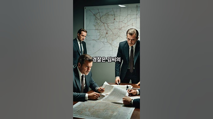 '반도체 기술' 中에 넘기려던 40대男 체포...산업기술 보호 인식 높아져
