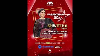 Vasantham Star 2023 - Meet Our Second Finalist, Shwetha