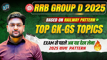 🔥 Important Topics for RRB Group D 2025 | Complete RRB Group D Analysis to Score Maximum Marks