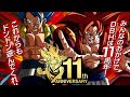 ドラゴンボールヒーローズの最新ゲームを先行プレイ！！