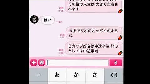 おっパイ占いの歌 歌詞 おっパイ占いの歌 歌詞