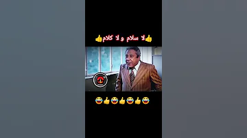 لا سلام ولا كلام في 2025 