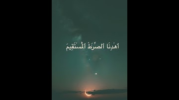 #القرآن_الكريم، تعلم القراءة الصحيحة لسورة الفاتحة 🤍🤍🤍