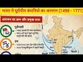 सामान्य ज्ञान प्रश्न // SAMANYA GYANGK SSC GD SPALP RRE SSC CGL#GK​ #SSC​#IAS​#SHORTS​ #Google​