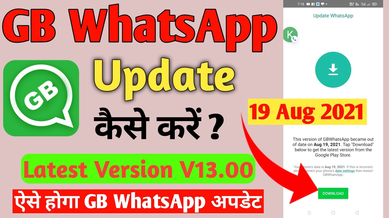 GB WhatsApp Update Kaise kare | how to update gb Whatsapp | Latest Version v13.00