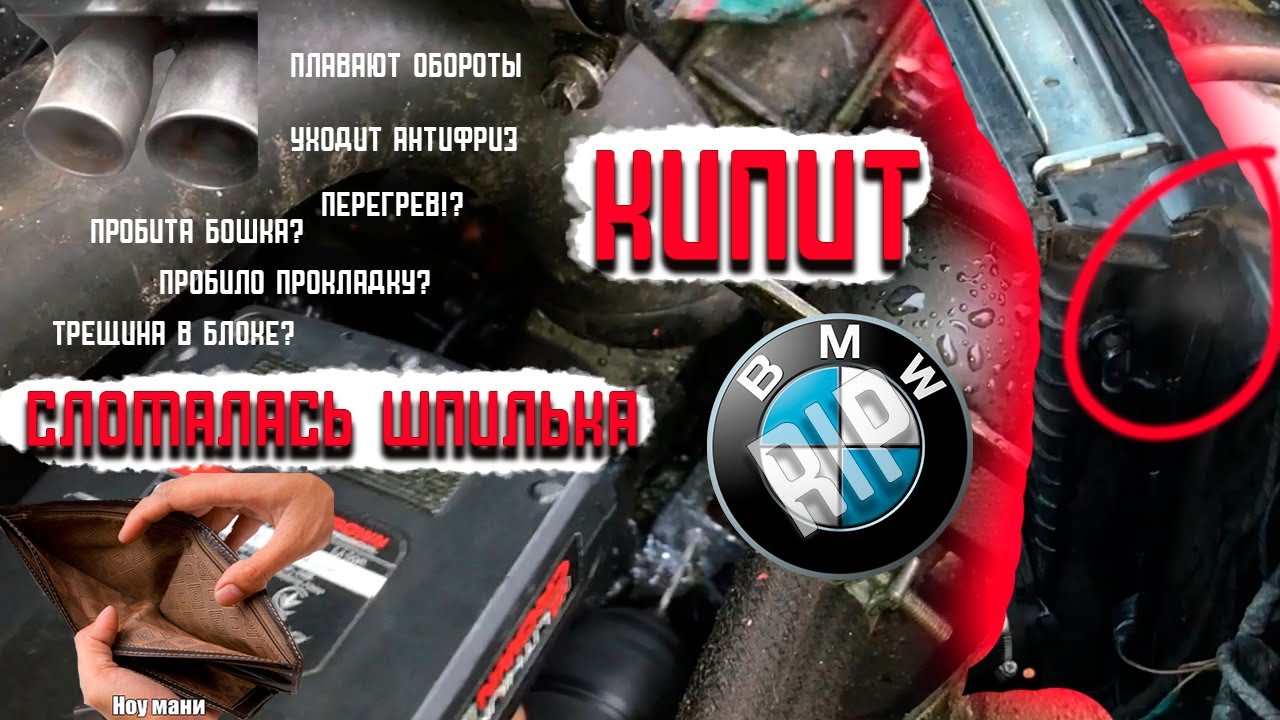 ЗАМЕНЕ ДВИГАТЕЛЯ БЫТЬ?! СЛОМАЛ ШПИЛЬКУ НА БЛОКЕ // ПОВЕЛО БОШКУ ИЛИ ...