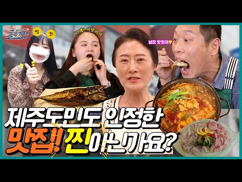 고래불 역삼본점