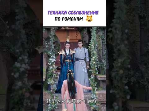 Светлый пепел луны 🌙❤️ #светлыйпепеллуны #дорамы #демоны #любовь #лоюньси #байлу #боги #отношения
