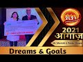 Dreams  goals  munish  pooja chopra   2021
