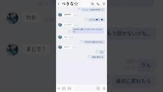 つきなに歌詞ドッキリしてみた.ᐟ.ᐟ/過去に戻れたら