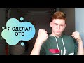 СЕКРЕТ УСПЕХА! Как 100% Достичь Того, Чего Желаешь?