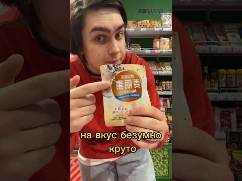 Шарики из чая? #shorts #баблти #тапиока #bobatea #boba #еда #вкусно #сладости #чай #баблчай