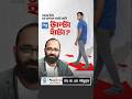 উল্টো হাঁটারও আছে উপকারিতা !!