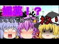 【ゆっくり実況】ゆっくり達とイカとインク2(意味深)part4~さとりたん!マジ天使!~スプラトゥーン