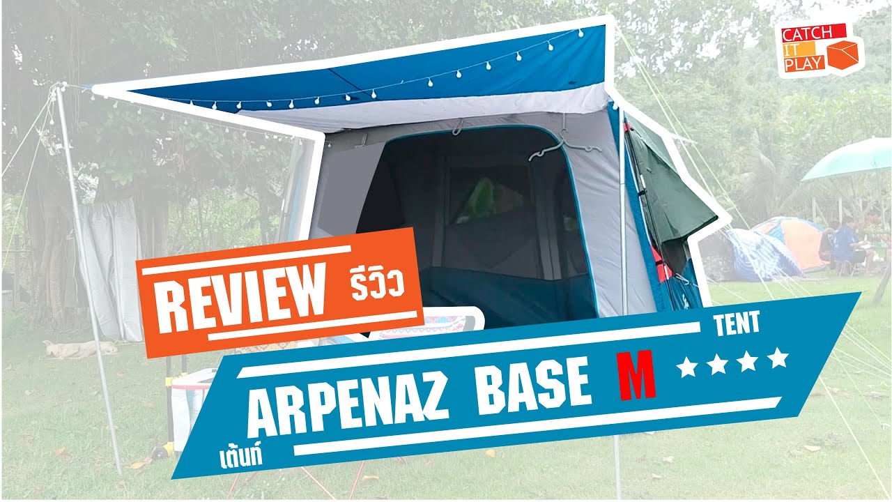 arpenaz base m decathlon