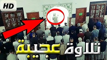 القارئ سعيد دباح يفاجئ المصلين بتلاوة تأسر القلوب بجمالها HD Said Debbah