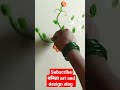 #flower design Rangoli @वनिता art and design vlog