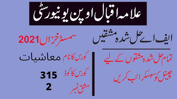 aiou fa semester autumn 2021 code 315 solved assignment number 2 | easy method of education