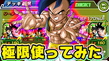 ドッカン ウーブ