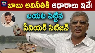 Image result for sand mafia in ap