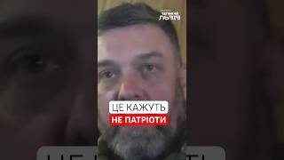 Маємо Ганебну Категорію Осіб | Тягнибок