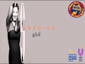 شيرين - كلي ملكك / Sherine - Koly Melkak