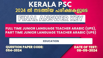 054/2024 | Full Time/Part Time Junior Language Teacher Arabic (UPS) Answer Key [Final]
