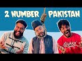 2 number pakistan  comedy short film  the fun fin
