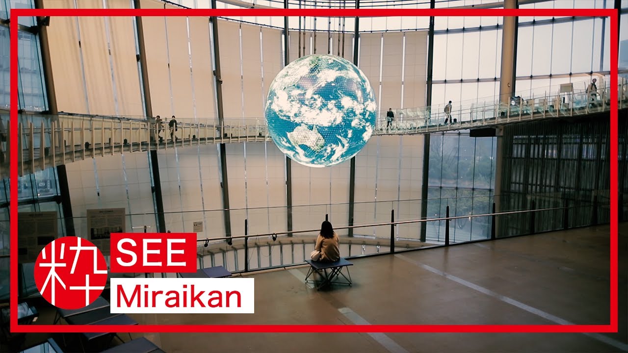 Create Your Future - National Museum of Emerging Science and Innovation