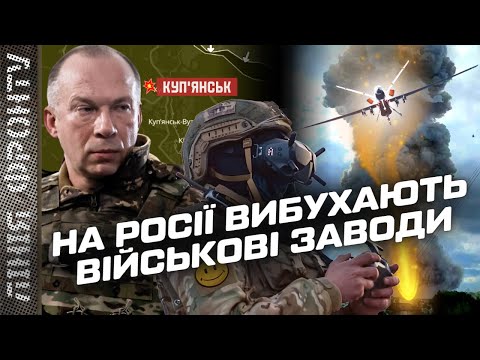 ТРЕТЯ ШТУРМОВА знищила