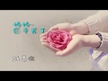 20180513母親節(文融書苑)