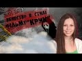 Вбивство в стилі фільму "Крик" | Справа Кессі Джо Стоддарт