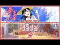 Yada! (ヤダ!) - Setsuna Yuki [FULL ENG/ROM LYRICS] | Love Live!