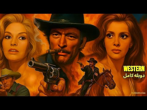 فیلم وسترن دوبله فارسی کامل مردان بد رودخانه ماجراجویی در غرب وحشی