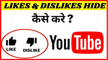 how to hide likes dislikes on youtube videos | how to turn off likes and dislikes | youtube channel
