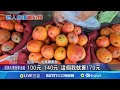 熱門食品價格上漲