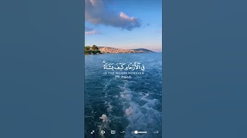 اللهم اجعل القران الكريم ربيع قلوبنا ونور صدورنا وجلا احزانناوذهاب همومنا وغمومنا