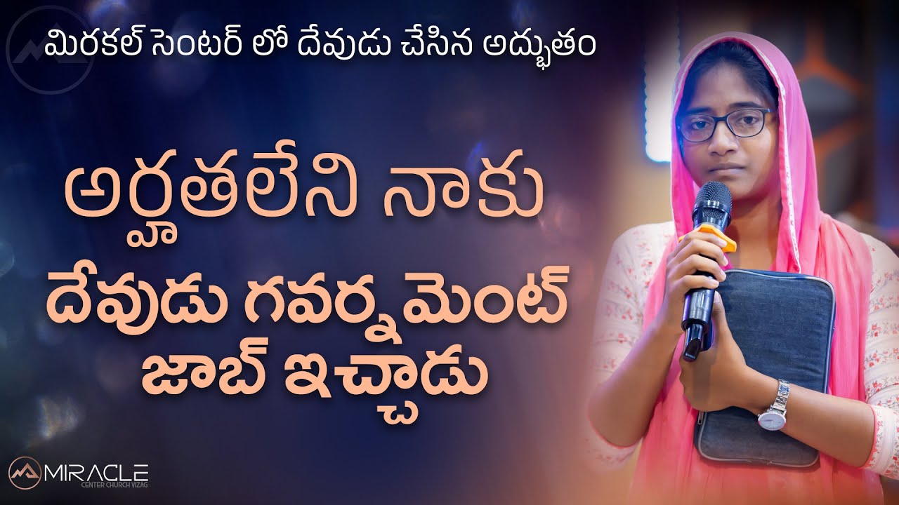 Inspiring Testimony | Miracle Center Church | Samuel Karmoji Ministries @samuelkarmoji