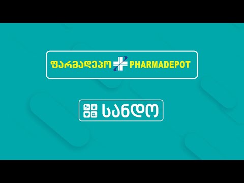 სანდო რჩევები ფარმადეპოსგან