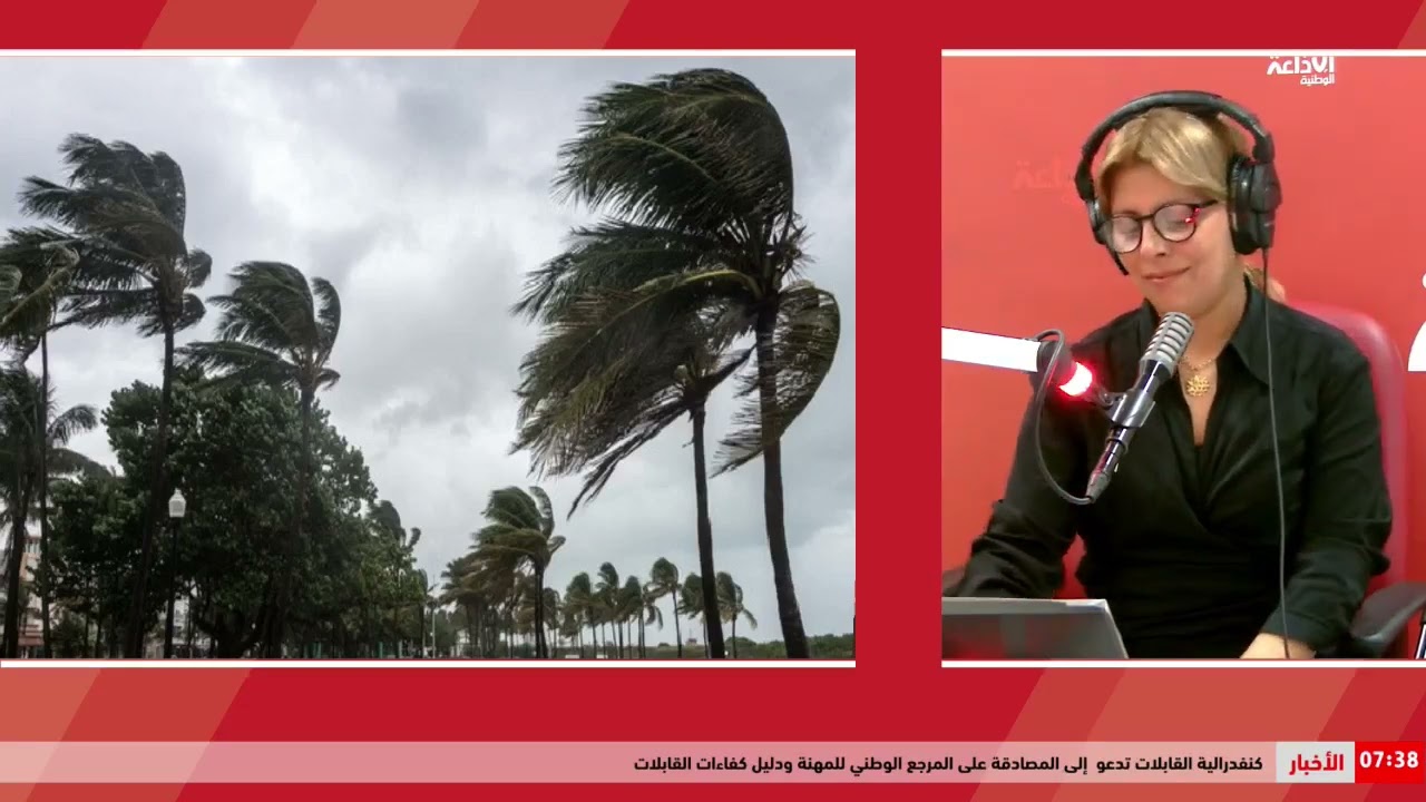 تقلبات جوية وأمطار غزيرة بداية من يوم الخميس